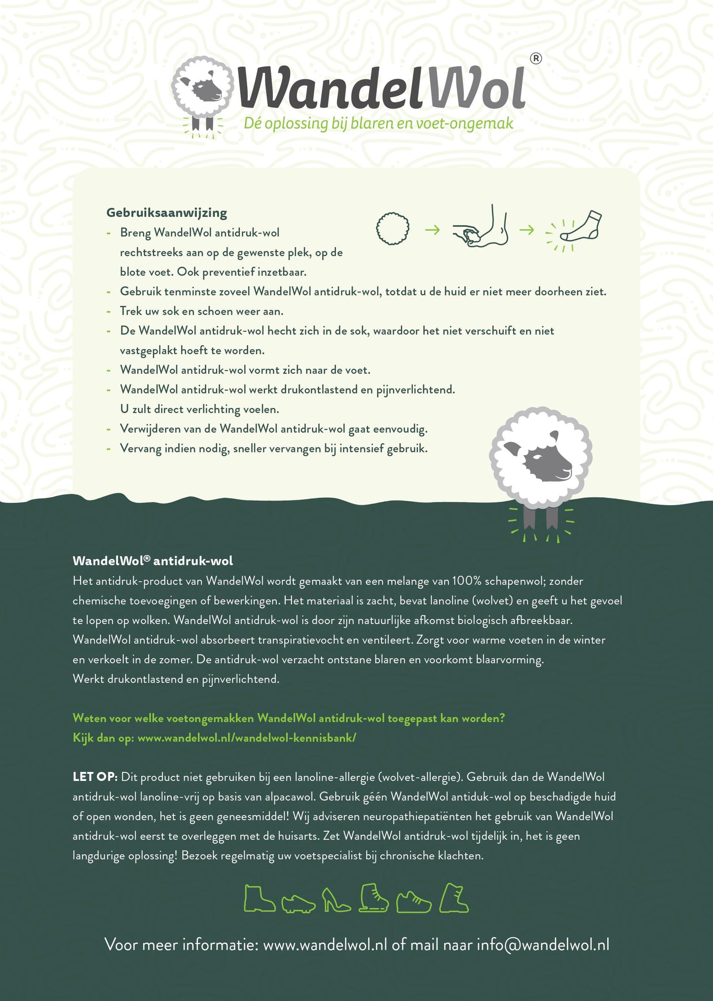 Walking Wool - anti-pressure wool | wool for in your shoes
