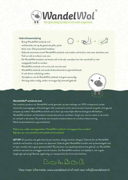 Walking Wool - anti-pressure wool | wool for in your shoes